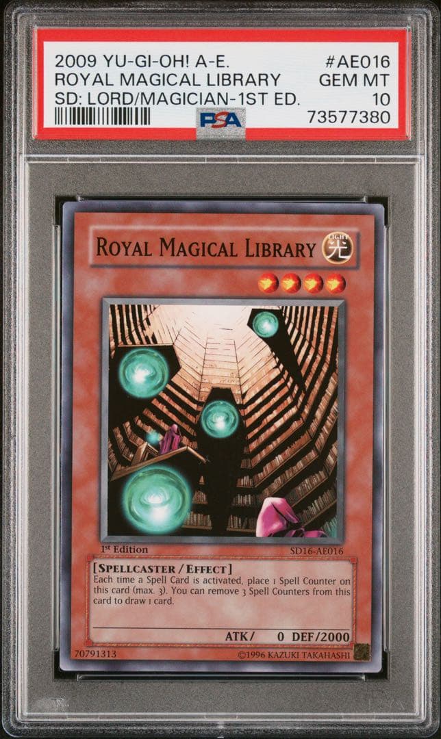 【世界に1枚】 遊戯王 王立魔法図書館 韓亜版 PSA10 SD16-AE016