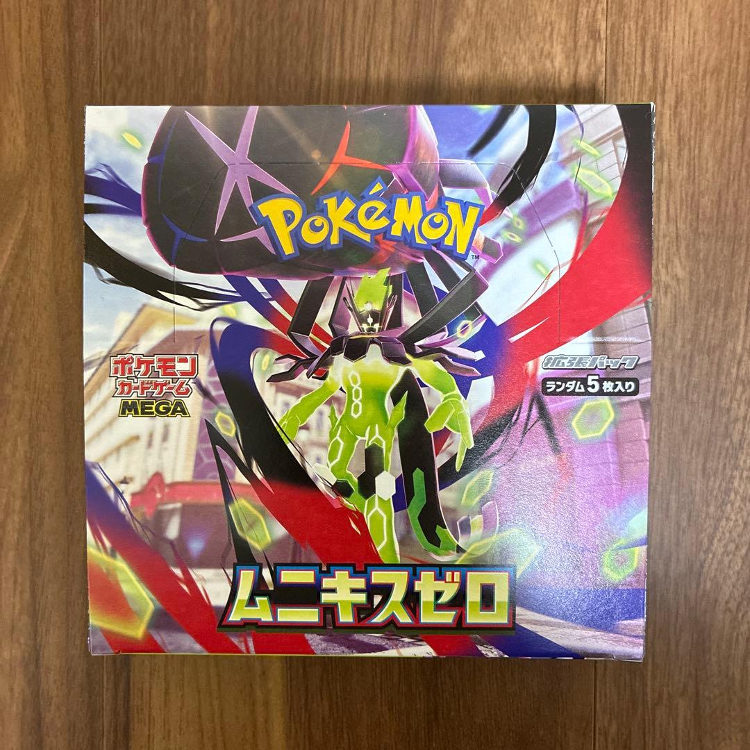ポケモンカード　ムニキスゼロ　BOX2個　シュリンク付き+ペリペリあり