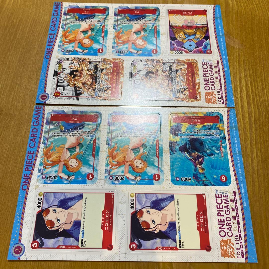 ともむら　ワンピースカード　ミニカード　最強ジャンプ5月号付録