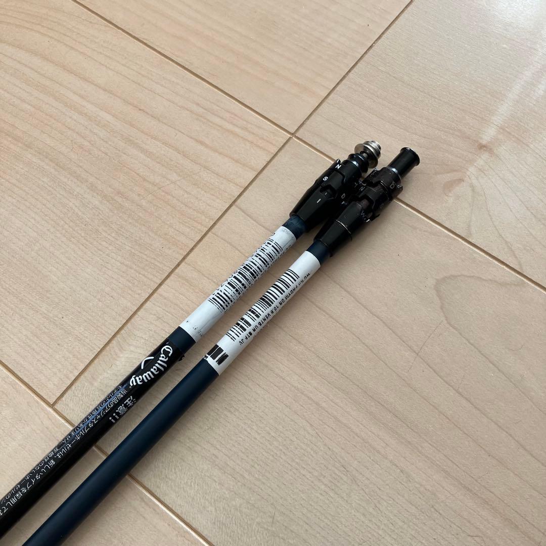 キャロウェイ ベンタスTRシャフトfor callaway 2本セット