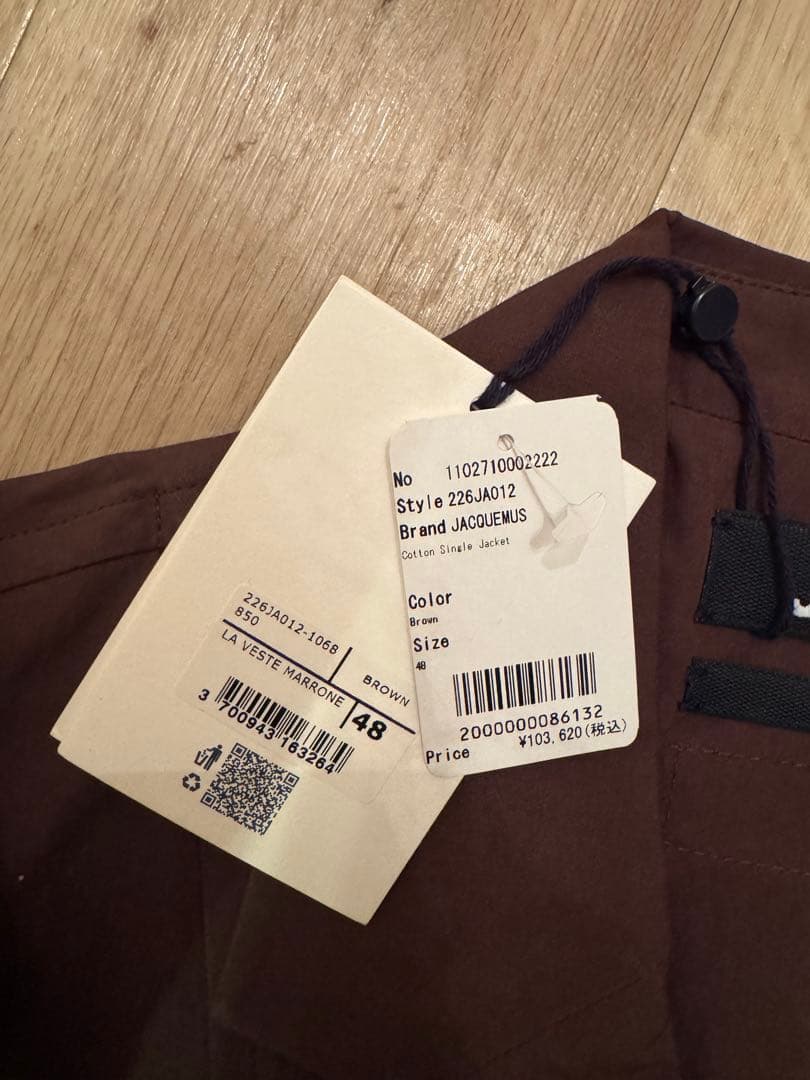 新品　JACQUEMUS ブラウン テーラードジャケット 48