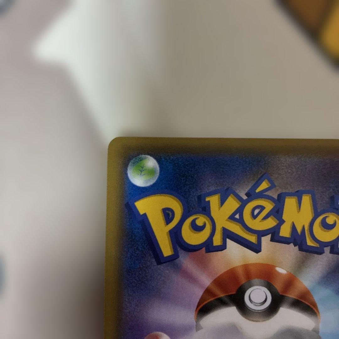 カメックス&ポッチャマGX SA