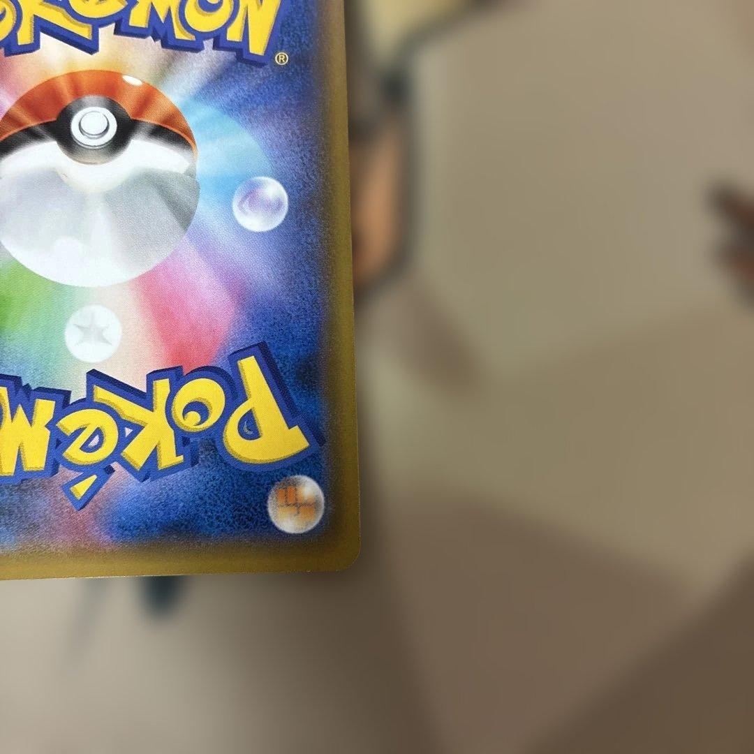 カメックス&ポッチャマGX SA