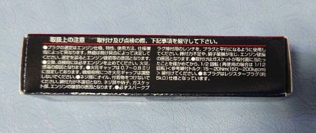 パーツ HKS SUPER FIRE RACING M45HL