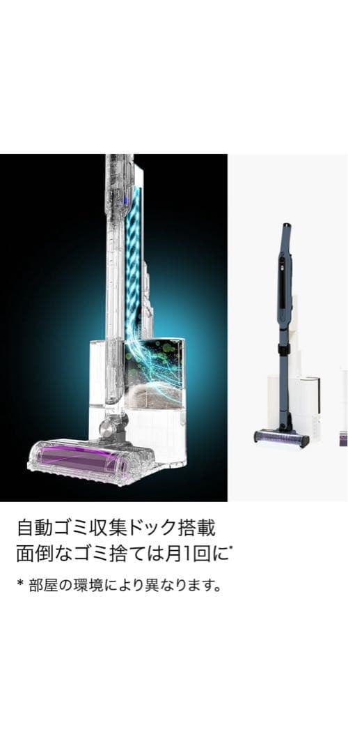 ❤️Shark シャーク ❤️掃除機 自動ゴミ収集ドック付き スティック クリーナー