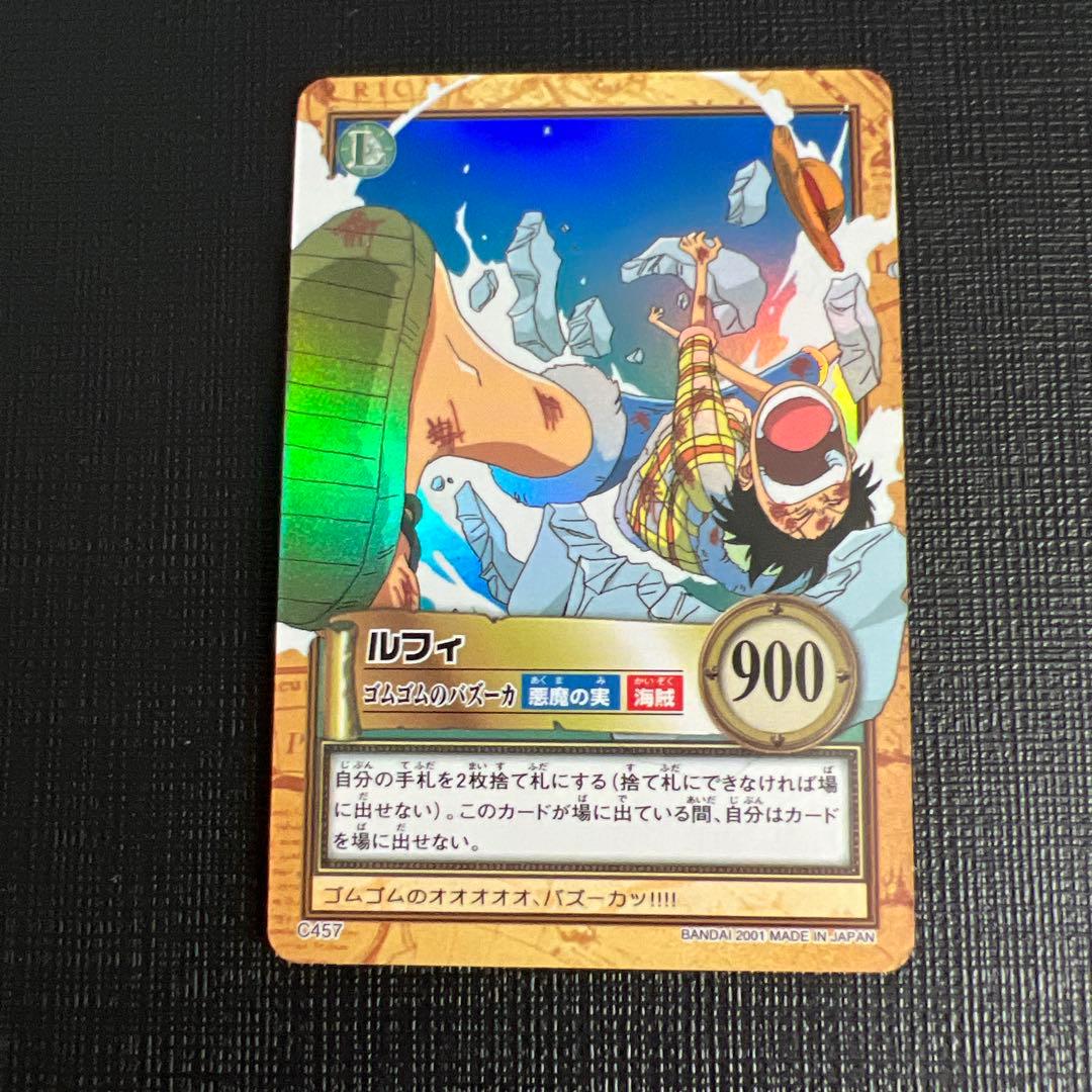 旧ワンピースカード　ハイパーバトル　ルフィ　C255 レアカード　9枚