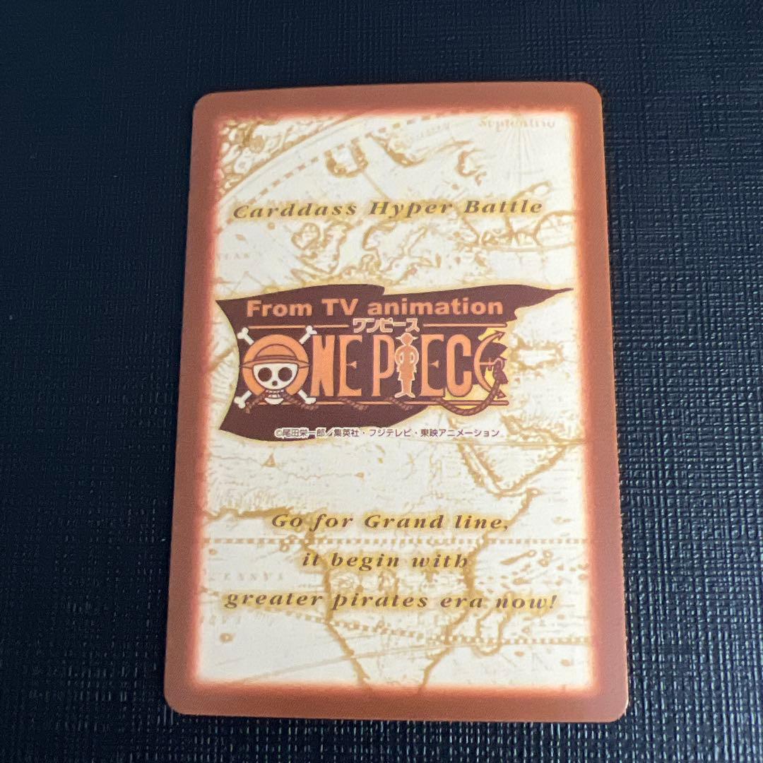 旧ワンピースカード　ハイパーバトル　ルフィ　C255 レアカード　9枚