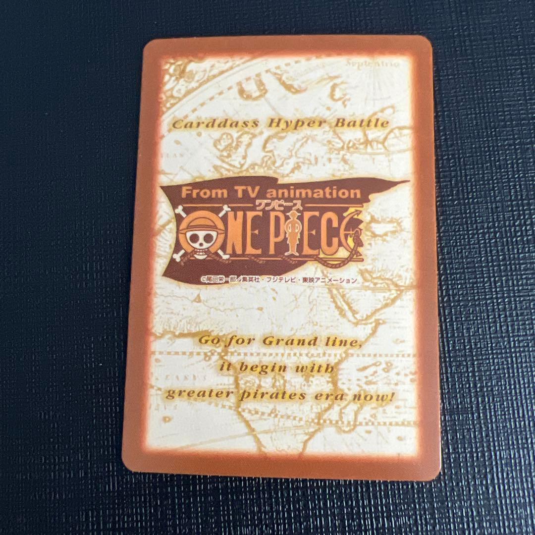 旧ワンピースカード　ハイパーバトル　ルフィ　C255 レアカード　9枚