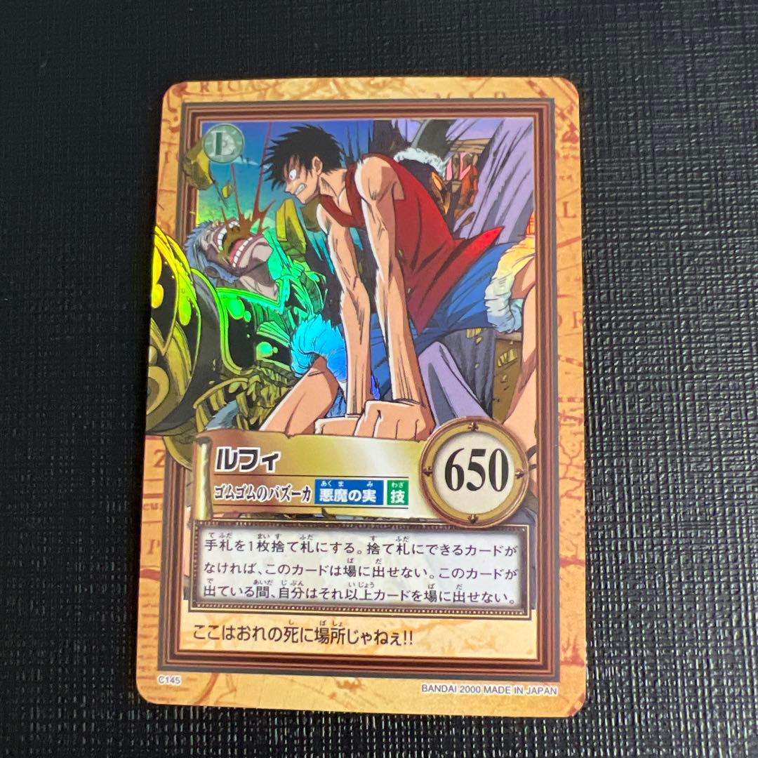 旧ワンピースカード　ハイパーバトル　ルフィ　C255 レアカード　9枚