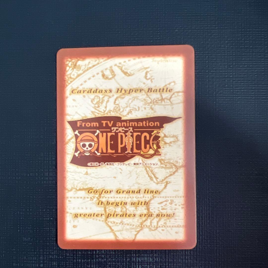 旧ワンピースカード　ハイパーバトル　ルフィ　C255 レアカード　9枚