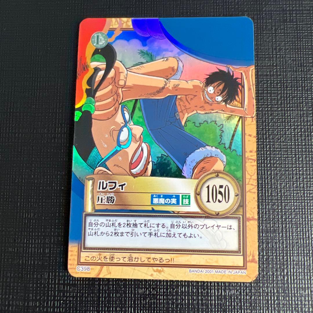 旧ワンピースカード　ハイパーバトル　ルフィ　C255 レアカード　9枚