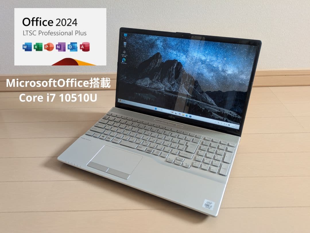 【15.6インチ10世代】ノートPC 富士通 LIFEBOOK AH56/E2