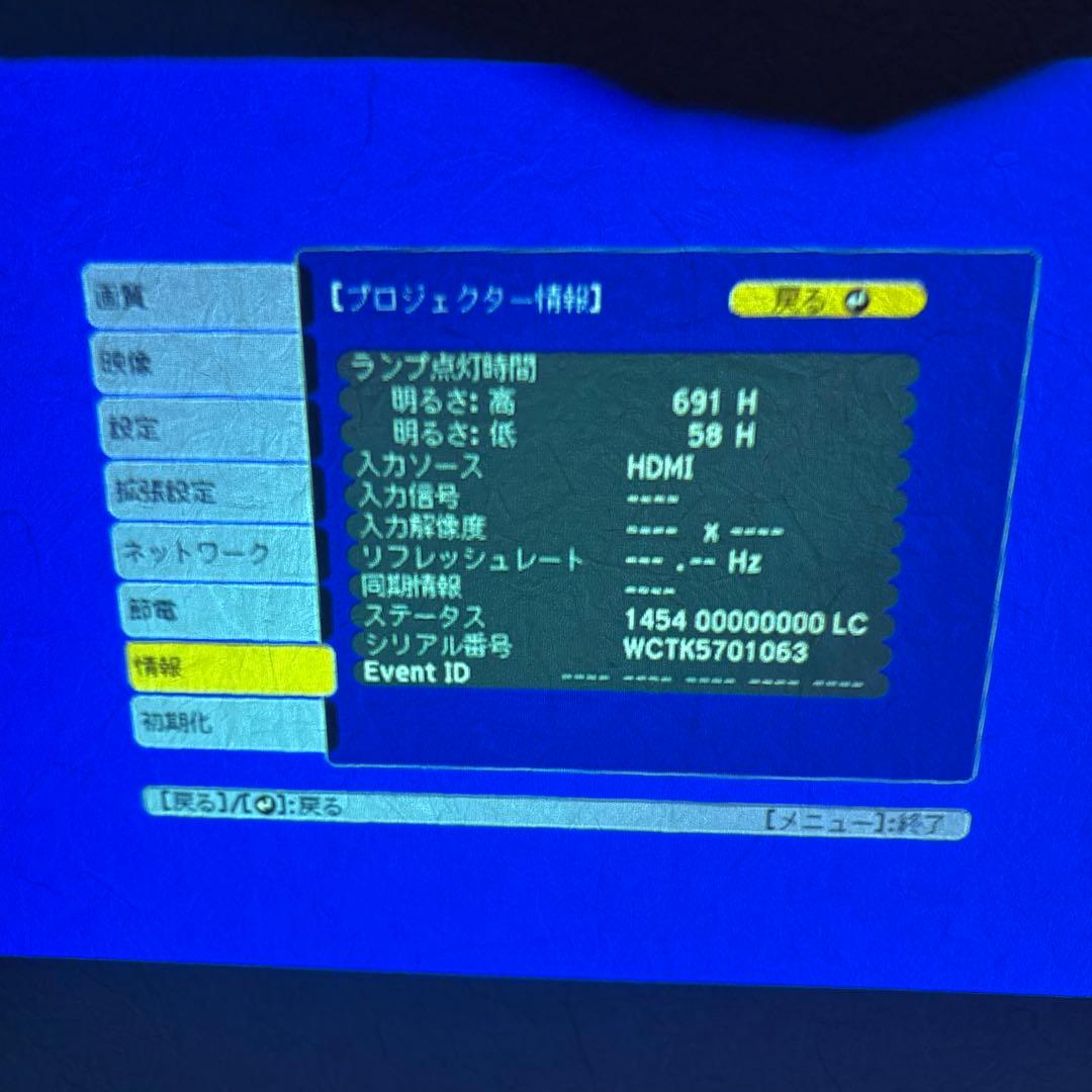 EPSON EB-S04 プロジェクター 本体