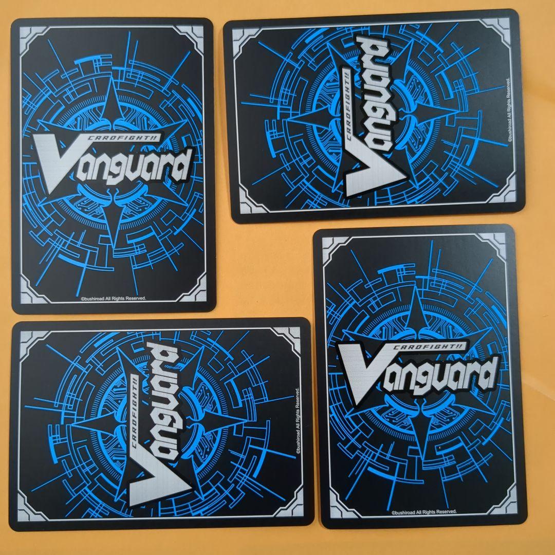 ゲ*ク様 ヴァンガード 倉田ましろ　トリガー　morfonica　4枚