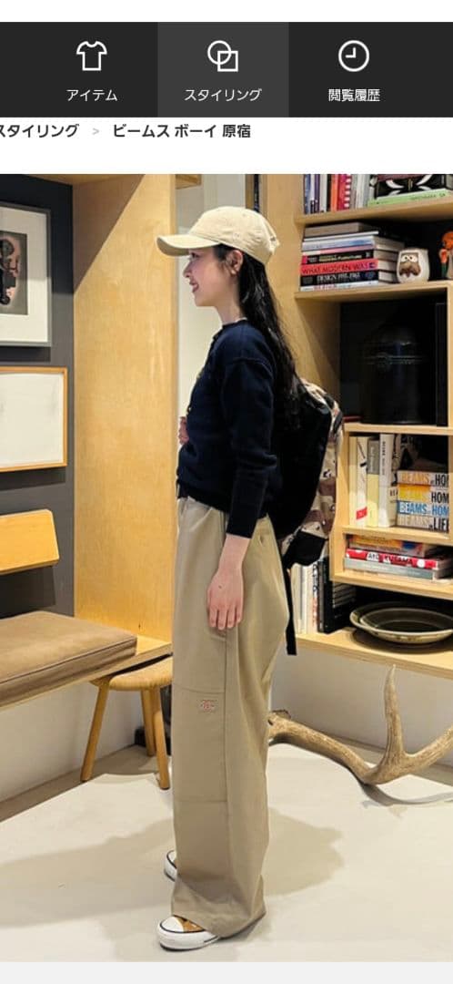 Dickies×BEAMSBOY／別注ワイド ダブルニーパンツ　29インチ