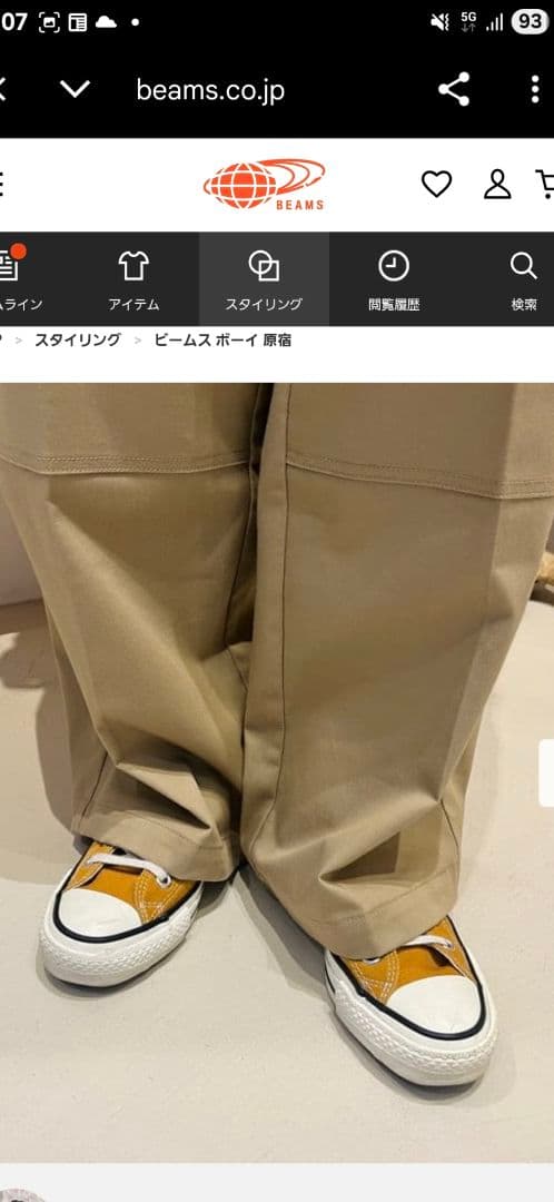 Dickies×BEAMSBOY／別注ワイド ダブルニーパンツ　29インチ