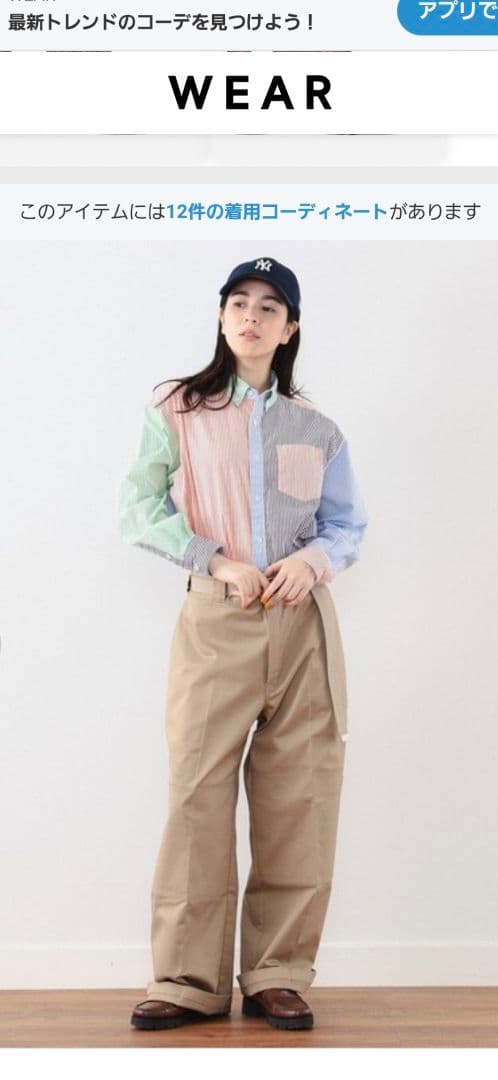 Dickies×BEAMSBOY／別注ワイド ダブルニーパンツ　29インチ