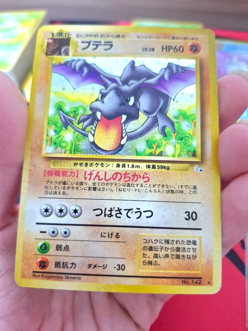 ダブりなし！ ポケカ 旧裏 140枚セット ミュウ サンダー 他 全ホロ 渦巻き