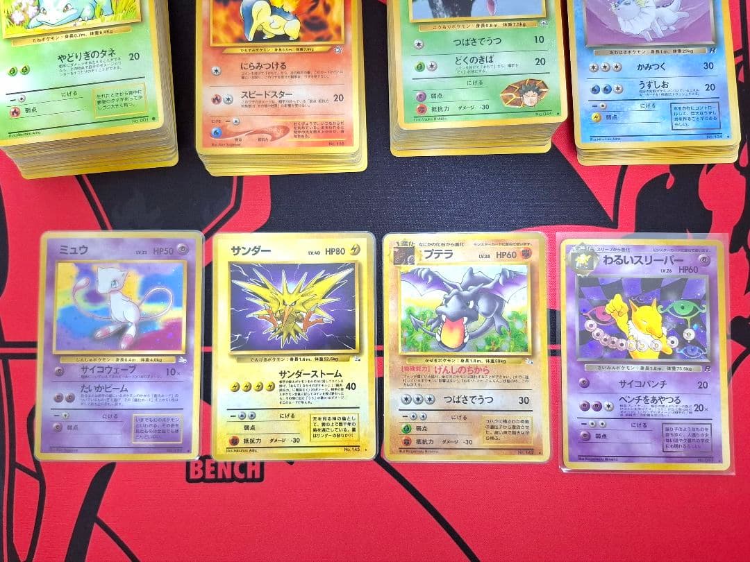 ダブりなし！ ポケカ 旧裏 140枚セット ミュウ サンダー 他 全ホロ 渦巻き