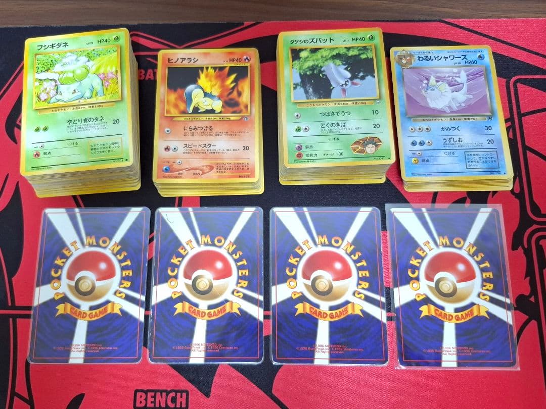 ダブりなし！ ポケカ 旧裏 140枚セット ミュウ サンダー 他 全ホロ 渦巻き