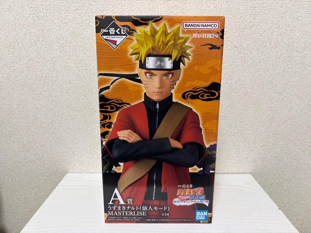 一番くじ NARUTO A賞 C賞 まとめ売り