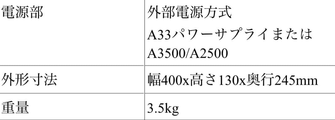LUXKIT A3300 真空管 プリアンプ / LUXMAN ラックスマン