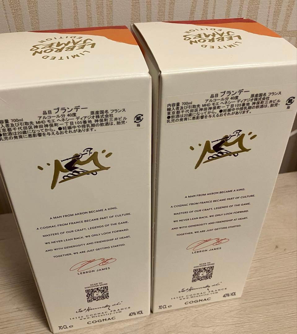 ヘネシー V.S レブロンジェームズ 限定 700ml ２本セット