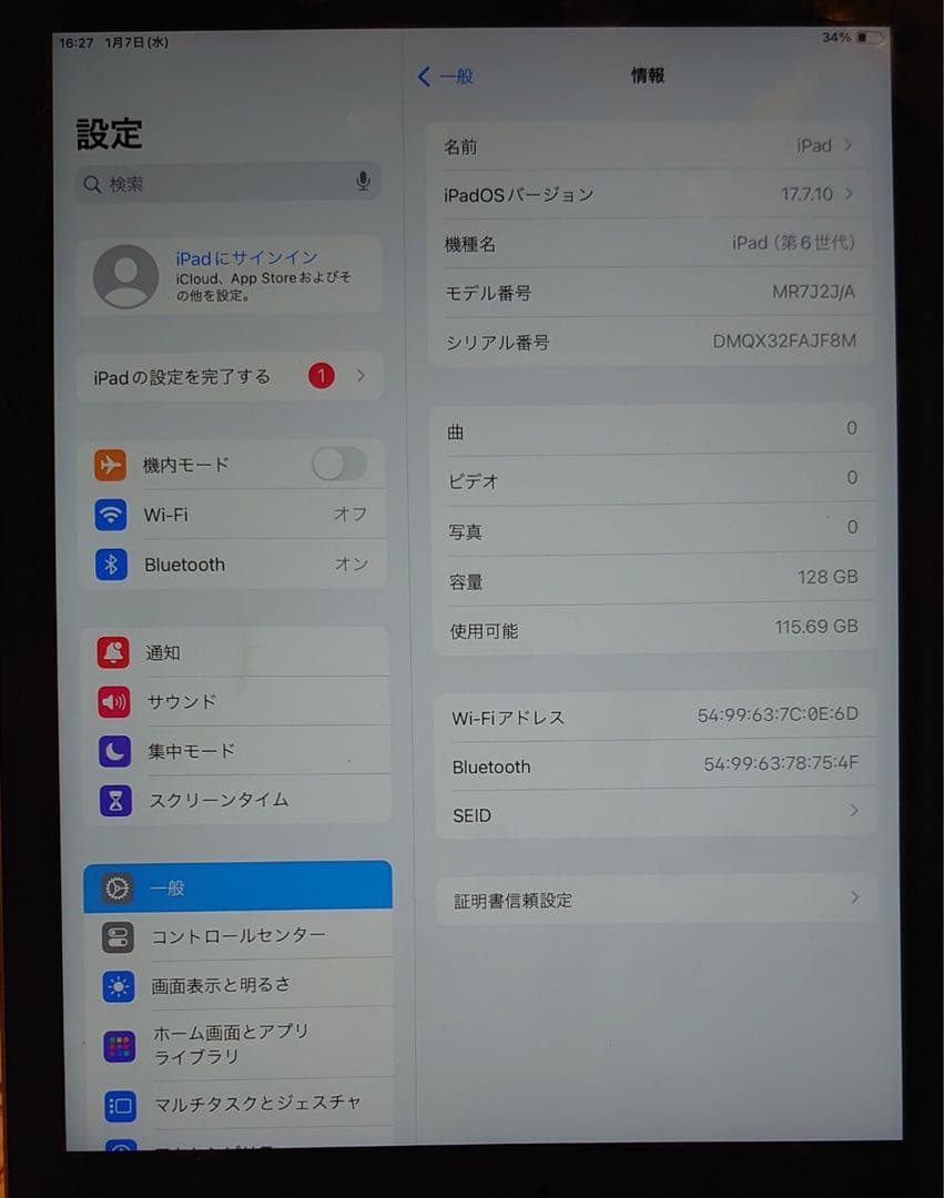完動品iPad第6世代(A1893)本体128GBグレイ送料込AJF8M