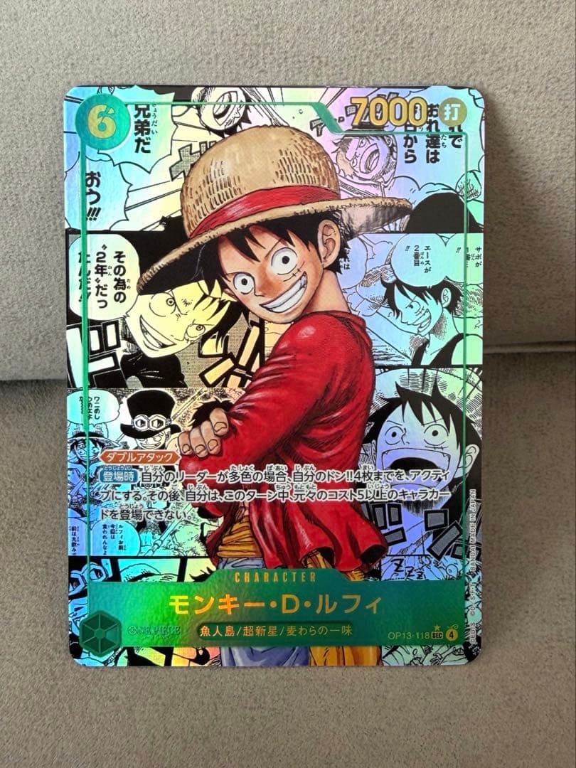 ワンピースカードゲーム 受け継がれる意志　ルフィ コミックパラレル