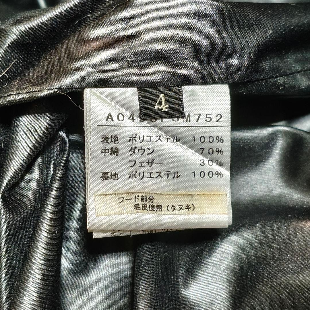 00s ファー ダウンジャケット 光沢 肉厚 ドローコード y2k お兄系 黒