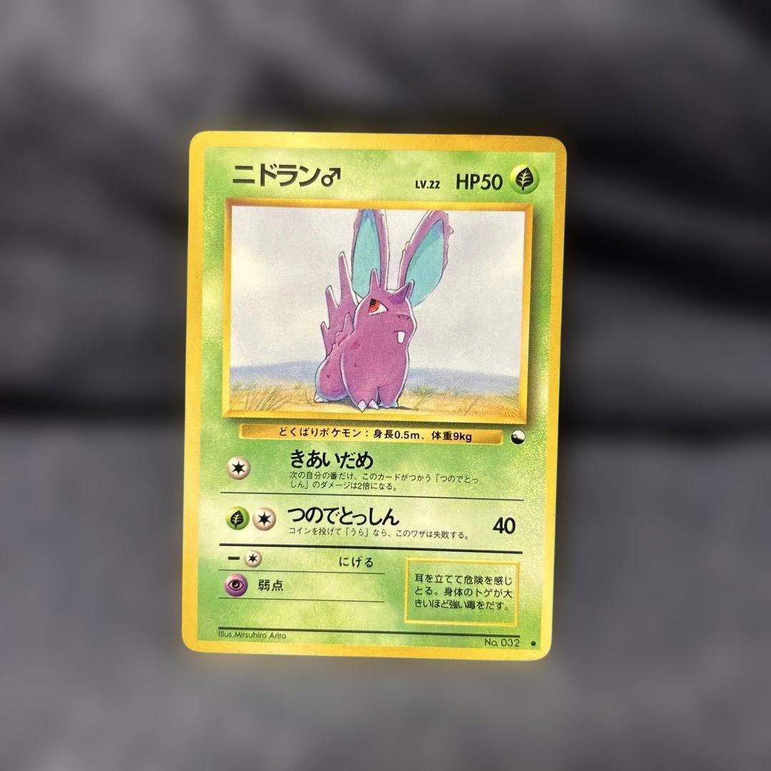 旧裏★100枚まとめ売り★初代ピカチュウ、わるいゲンガー、海外規制ベトベターなど