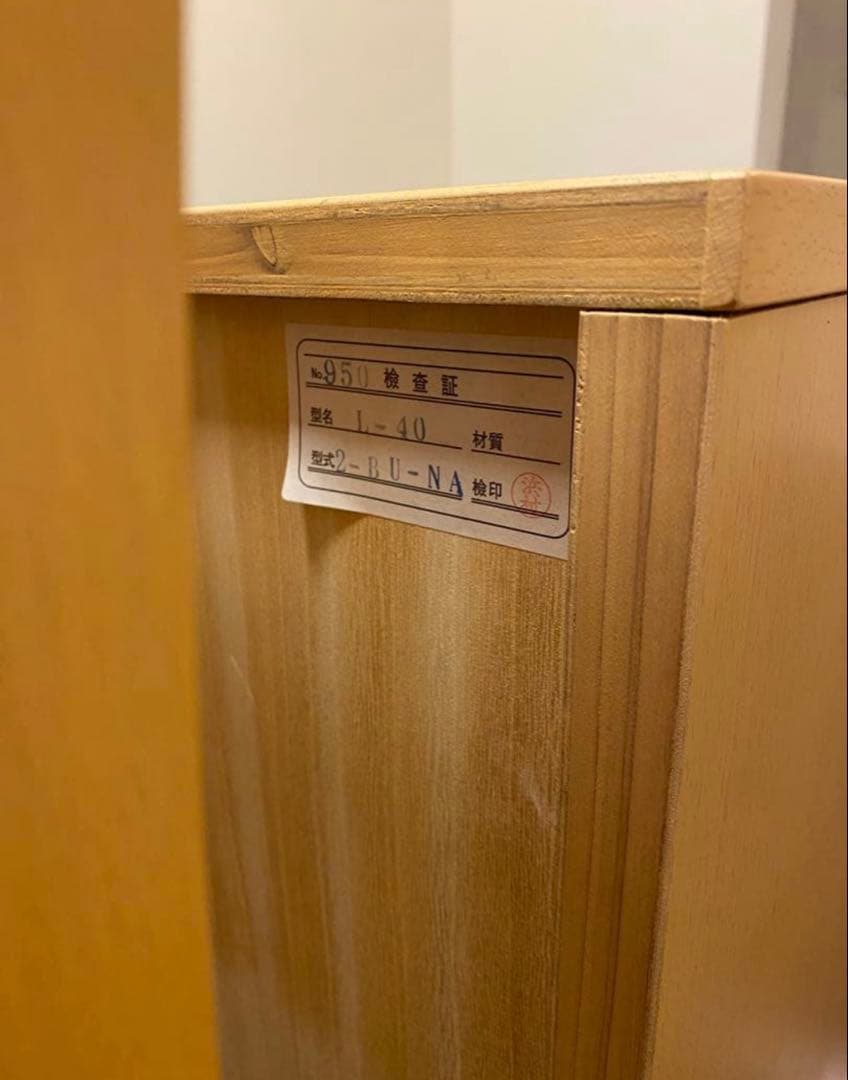 新品未使用　3段タンス　大塚家具