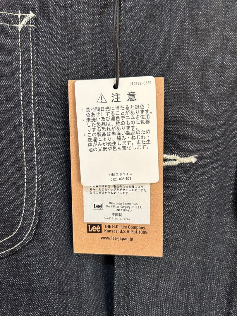 試着程度　lee ロゴジャケット　カバーオール　リジッド　ノンウォッシュ　XL