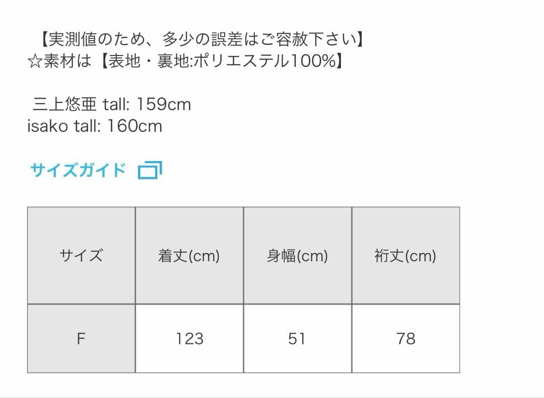 フェイクウールトレンチコート リブニットブーツ セット 即購入可