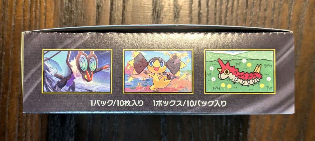 ポケモンカード　メガドリームex 1BOX シュリンクなし　ペリペリ付き