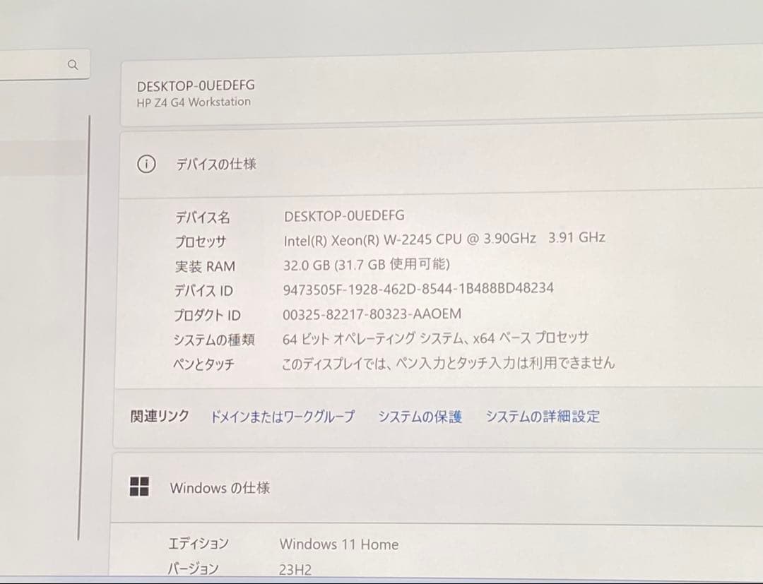 PCケース(自作PC用) HP Z4 G4 Workstation Xeon W-2245 RTX4000