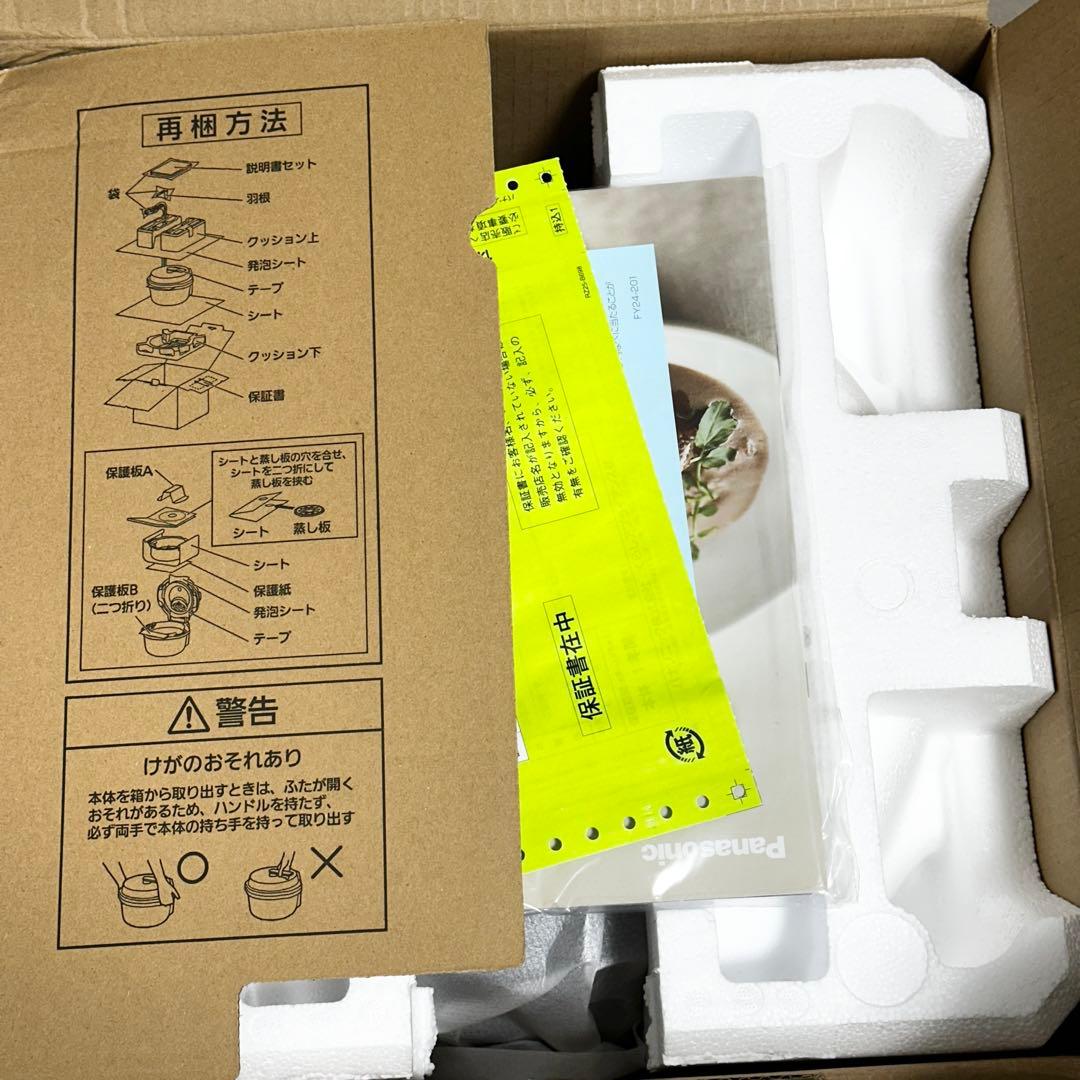 パナソニック NF-AC1000-K オートクッカー ビストロ 自動調理なべ