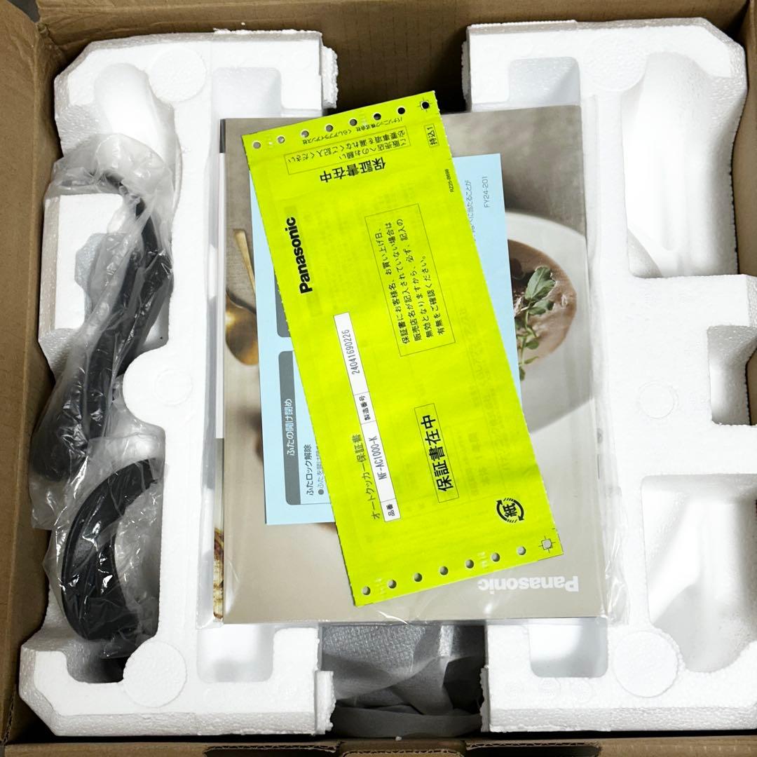 パナソニック NF-AC1000-K オートクッカー ビストロ 自動調理なべ