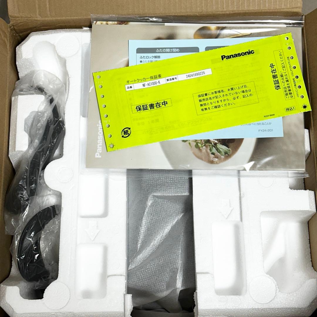 パナソニック NF-AC1000-K オートクッカー ビストロ 自動調理なべ