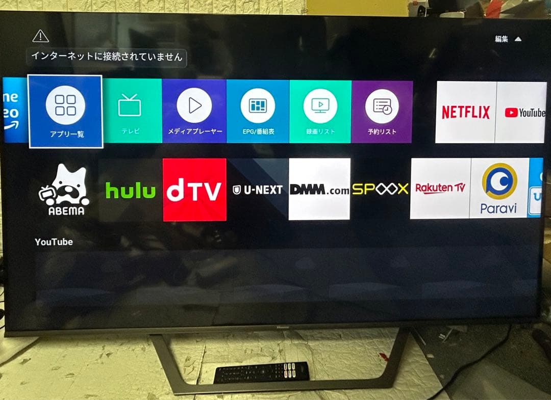 Hisense 4K液晶テレビ 65インチ 65U7FG