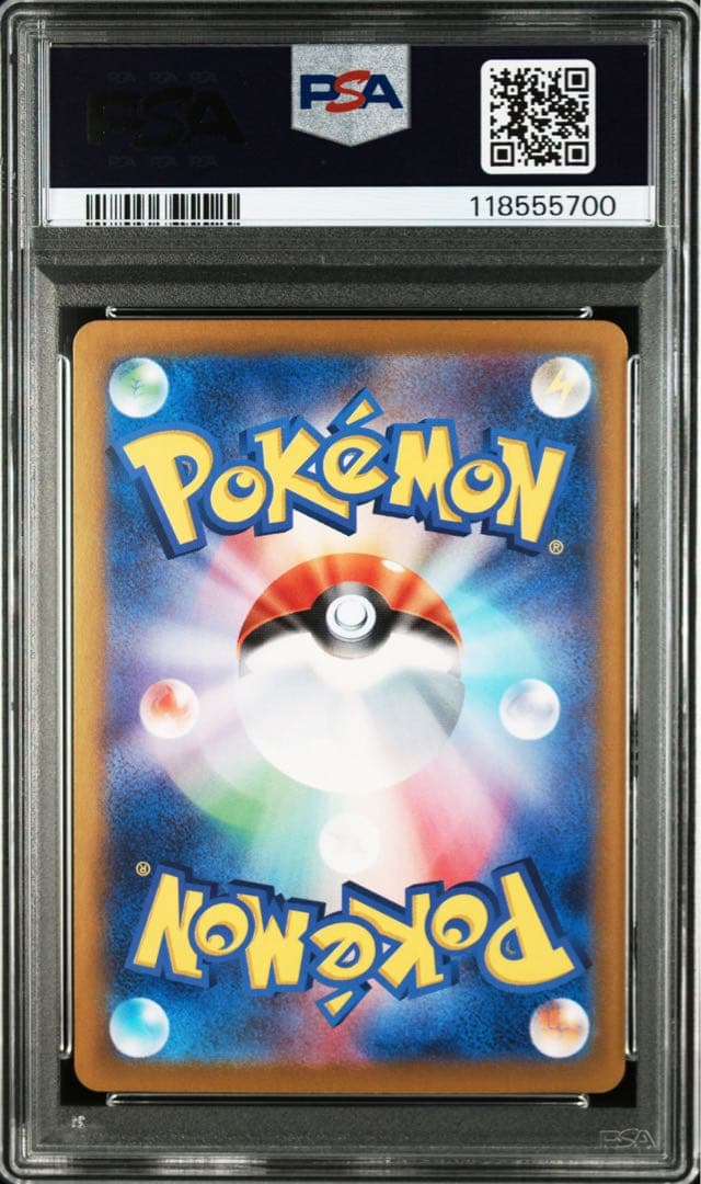 シロナのガブリアス UR PSA10 キリ番 ヒビキのホウオウ SAR ポケカ