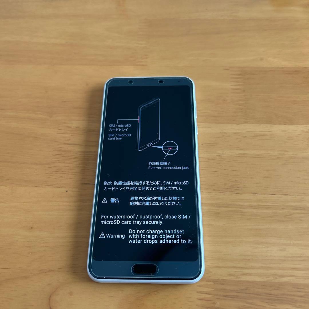 SH-RM11 AQUOS sense3 plus 楽天モバイルSIMフリー