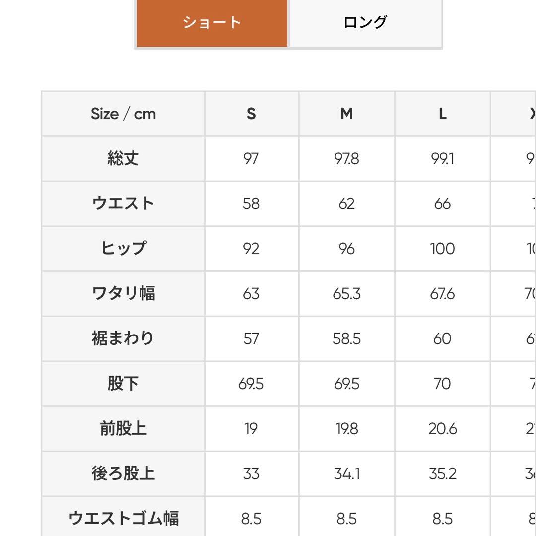 andar Airywin マキシワイドレギンス スペースグレーショートM