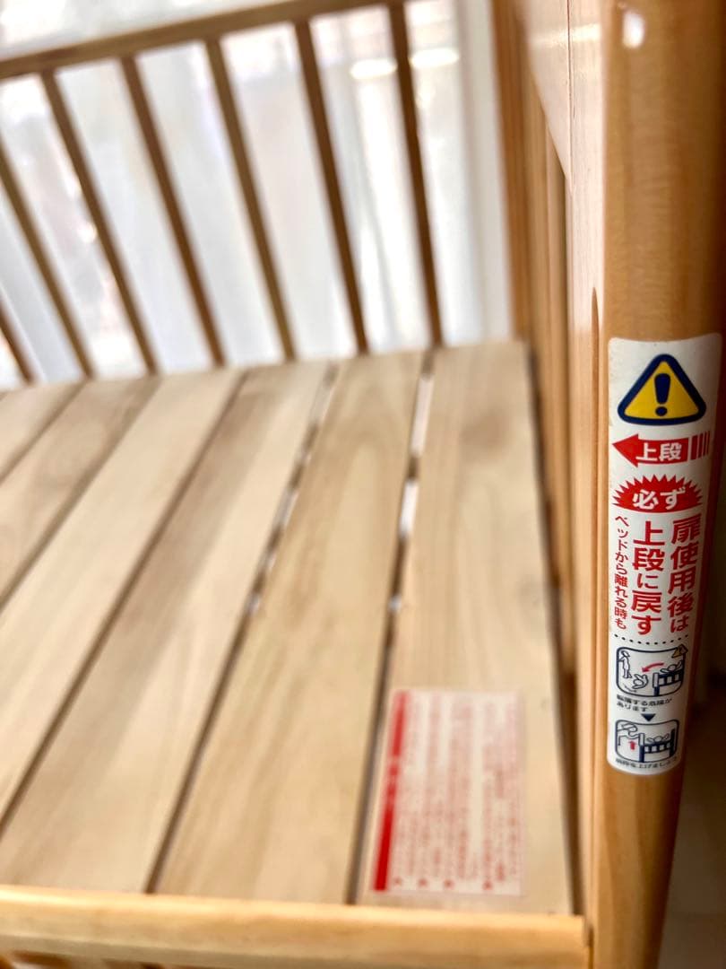 KATOJI カトージ ハイシートベビーベッド（レギュラーサイズ）