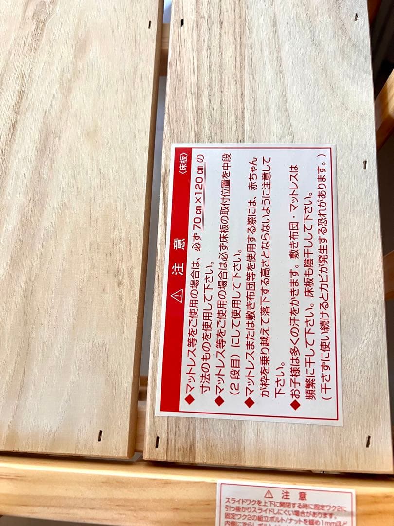 KATOJI カトージ ハイシートベビーベッド（レギュラーサイズ）