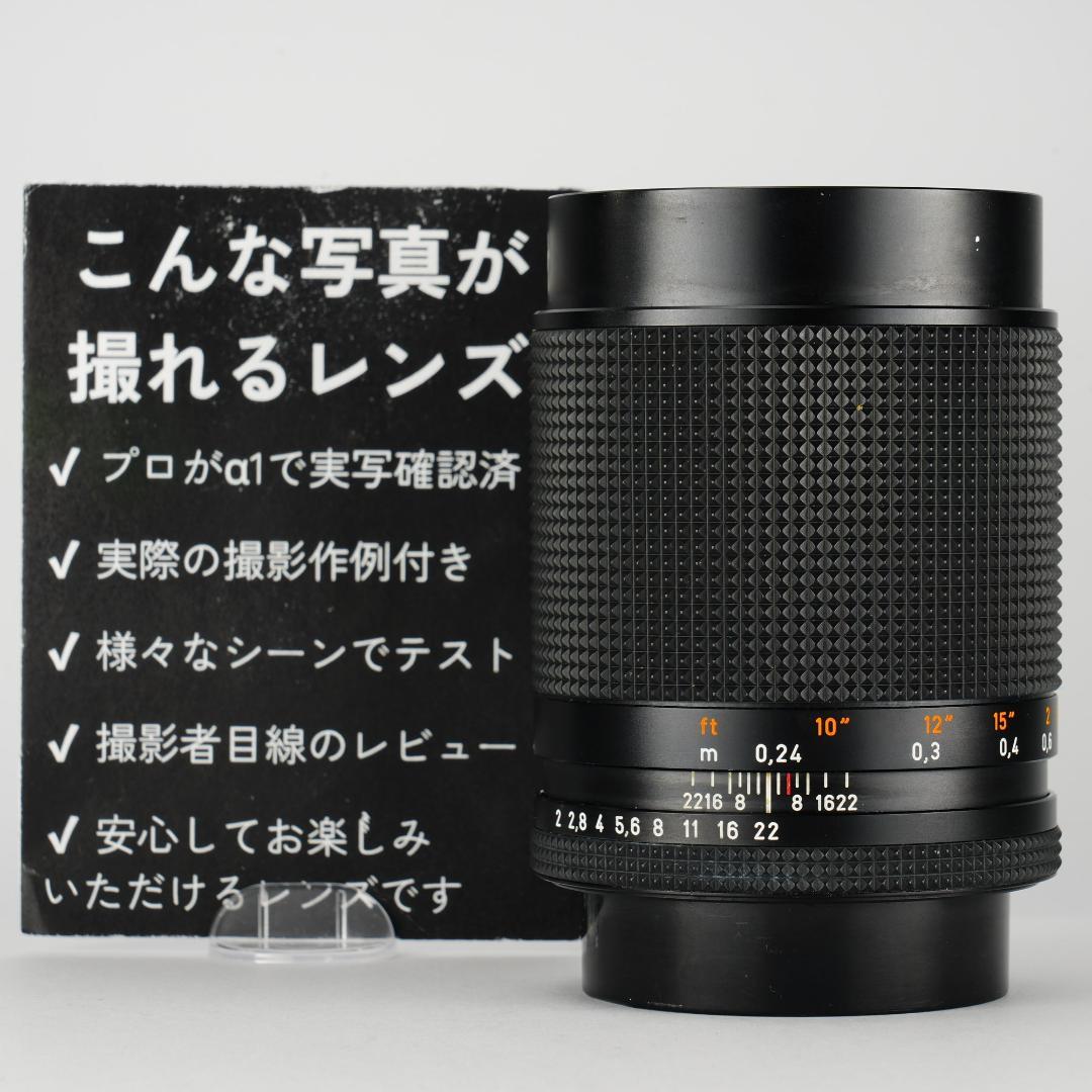 【幻のレンズ】Carl Zeiss Distagon 28mm F2 AEG 4