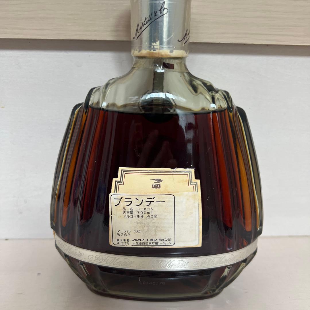 ブランデー MARTELL XO SUPREME700ml 40%
