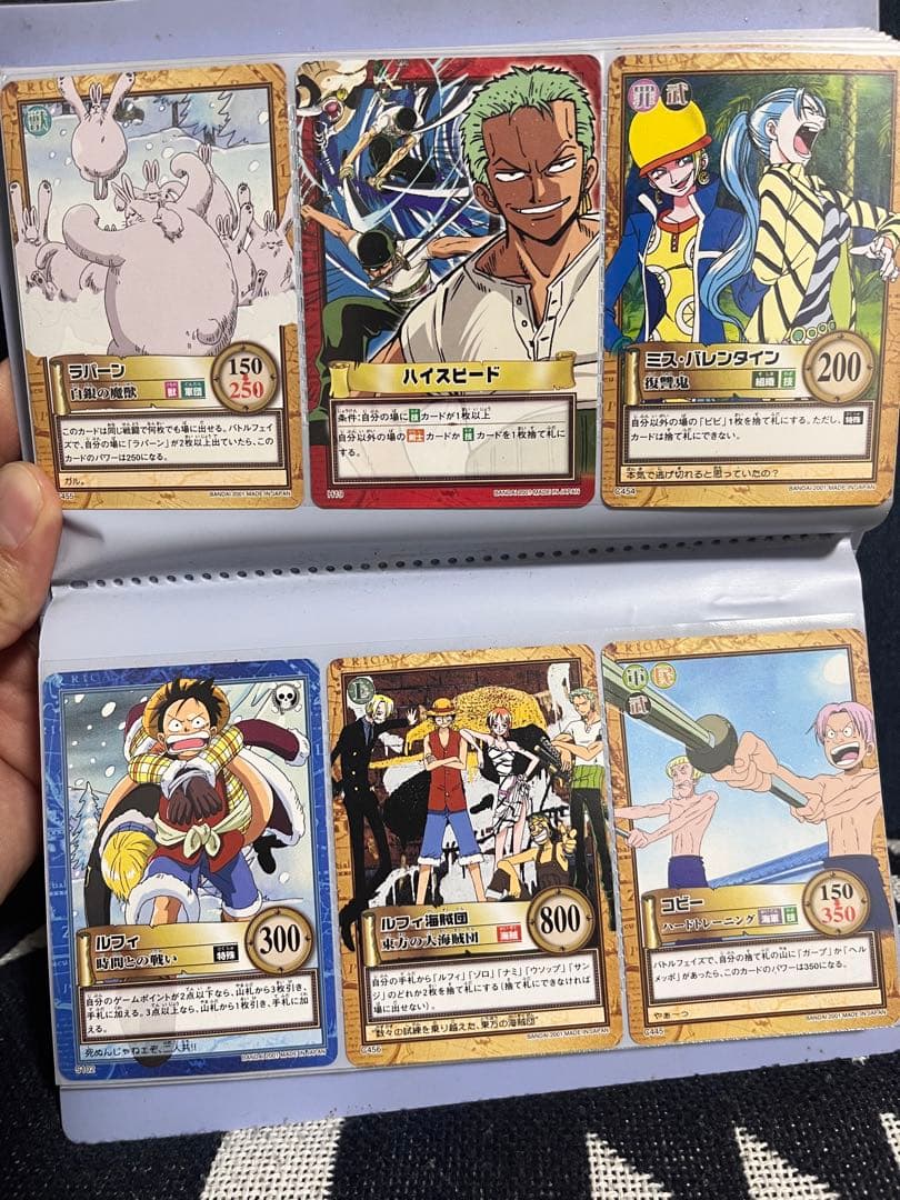 カードダス　初期　ワンピース トレーディングカードセット