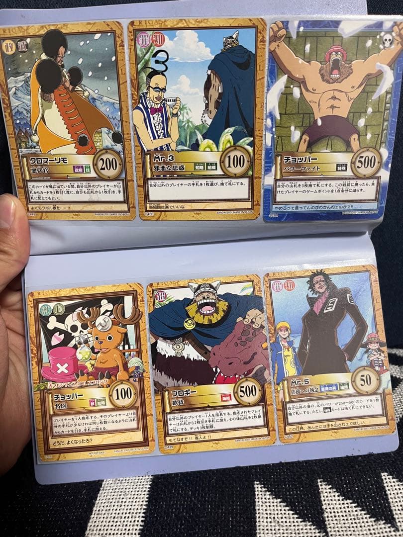 カードダス　初期　ワンピース トレーディングカードセット