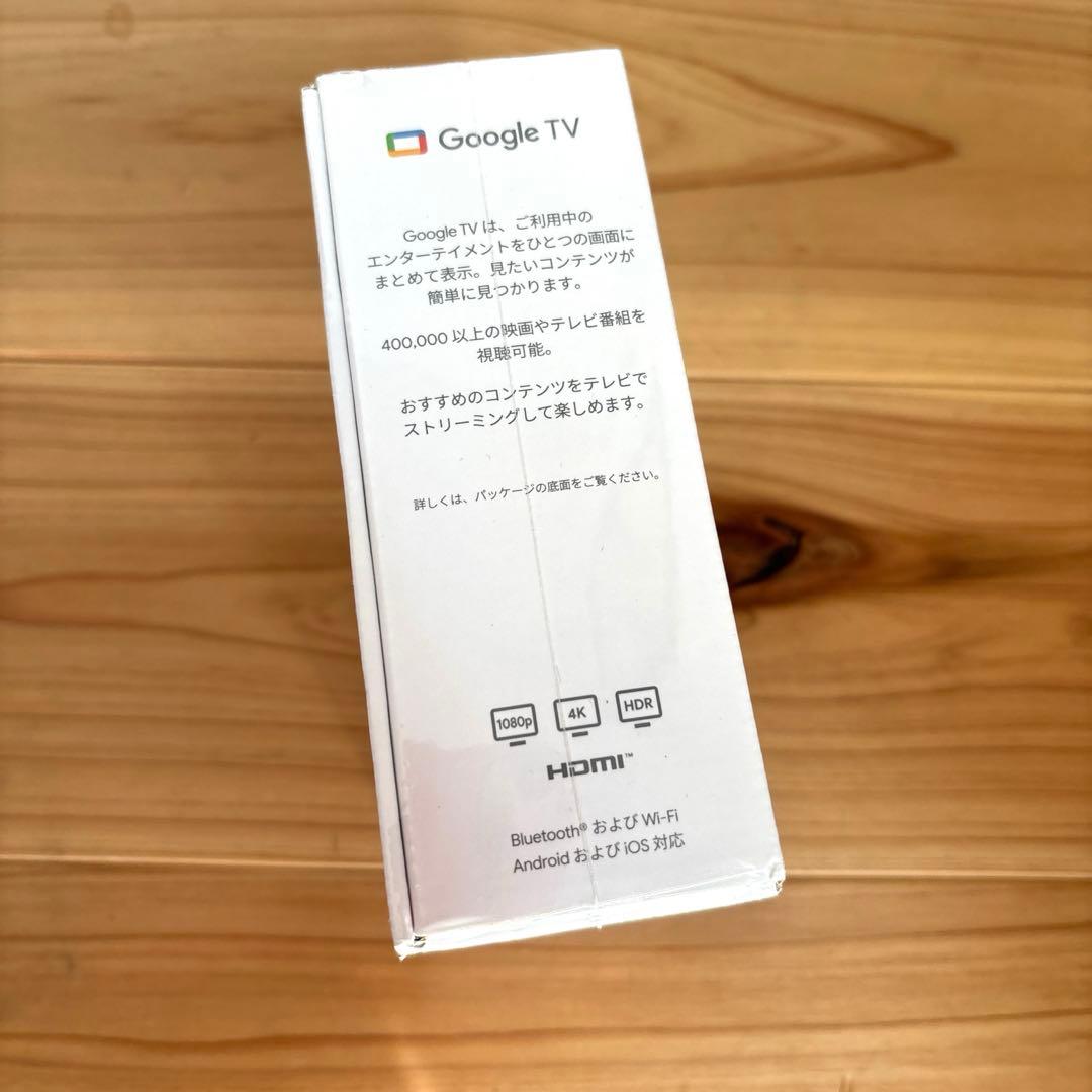 Chromecast with Google TV 4Kホワイト新品未使用未開封